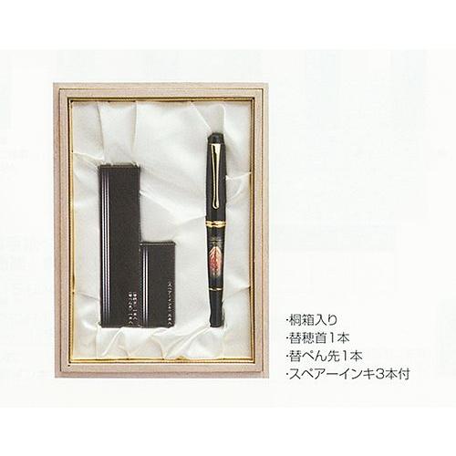 呉竹 万年毛筆 筆ペン 夢銀河 蒔絵物語 DAY140-29〜32_1