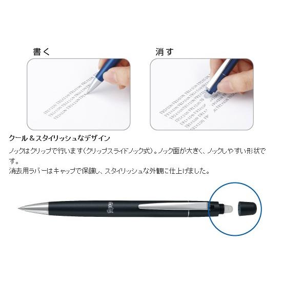 パイロット フリクションボールノック ビズ 0.5mm 極細 ゲルインキボールペン (LFBK-2SEF) 廃番品【ゆうパケットB選択可】｜e-daido｜03