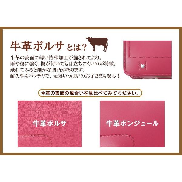 【新品未使用】 レザー調セルフスタンド ラッセルノ 1596 楽天市場】【2026年版】 ランドセル ずっと ランドセル 半かぶせ