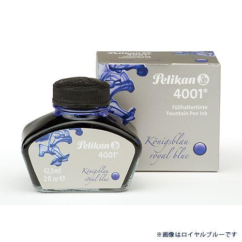 ペリカン万年筆 クラシックM200 ロイヤルブルーインクボトル付きギフト