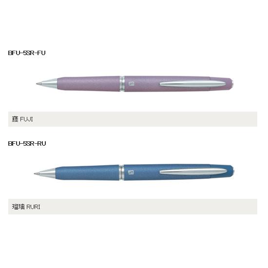 PILOT ふみ楽 瑠璃 ボールペン 楽天市場】PILOT FUMI RAKUパイロット
