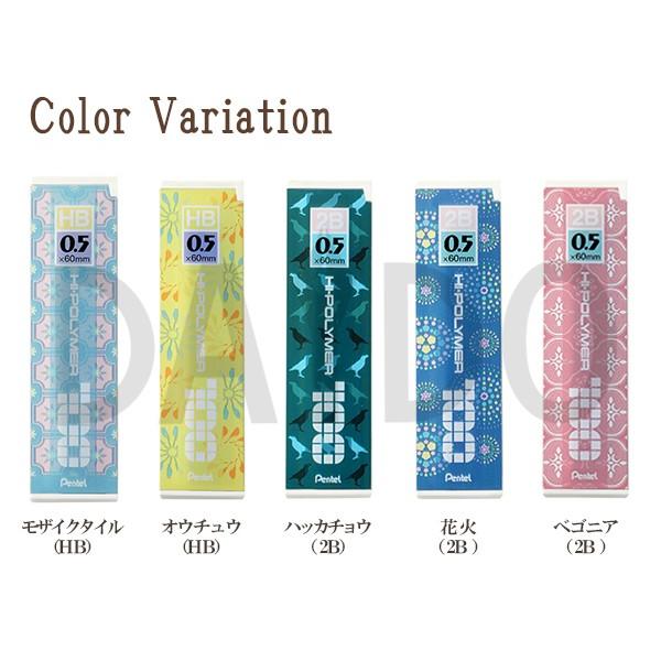 ぺんてる（Pentel） 「台湾 印花楽 in Blooom」限定 シャープペンシル