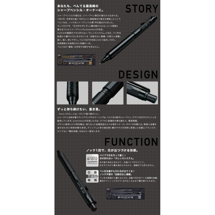 オレンズネロ0.3mm ✖️15本0.5mm✖️15本　計30本 オレンズネロ0.3mm ✖️15本0.5mm✖️15本 計30本 | シャープ