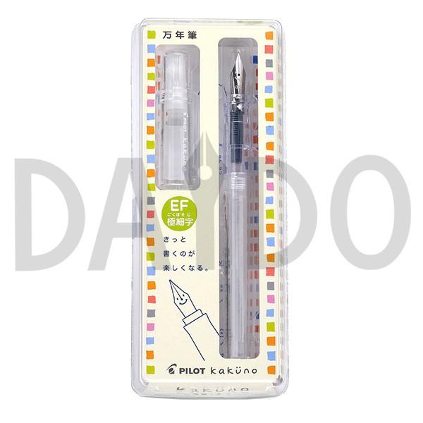 コトノハメモリーくじ D賞 コトノハメモリーくじ C賞セット 琴葉 茜・葵10周年を記念した