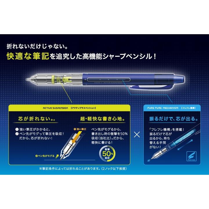 PILOT（パイロット） シャープペン モーグルエアー 0.5mm (HFMA-50R