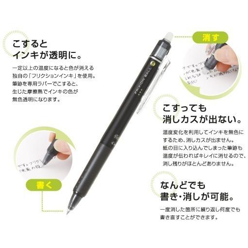 PILOT（パイロット） フリクションボールノック 1.0mm ゲルインキ