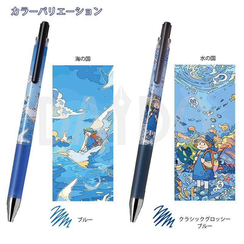 PILOT（パイロット） ジュースアップ × ならのコラボ 6色セット