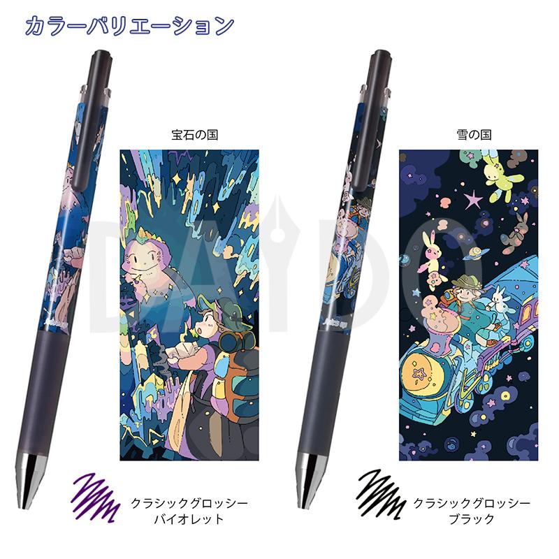 PILOT（パイロット） ジュースアップ × ならのコラボ 6色セット