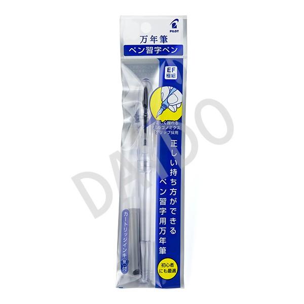 PILOT（パイロット） 万年筆 ペン習字ペン 透明軸 クリア (P-FP60R