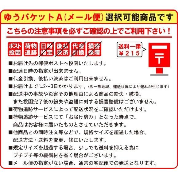 パイロット タッチペン 替えゴム プニタッチ専用 3個入 (TPRU-1) 【ゆうパケットA選択可】｜e-daido｜03