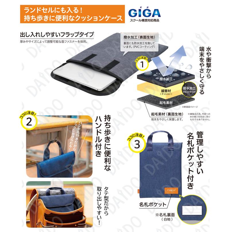 セキセイ sedia クッションケース「フラップイン」 Sサイズ(8.5〜11