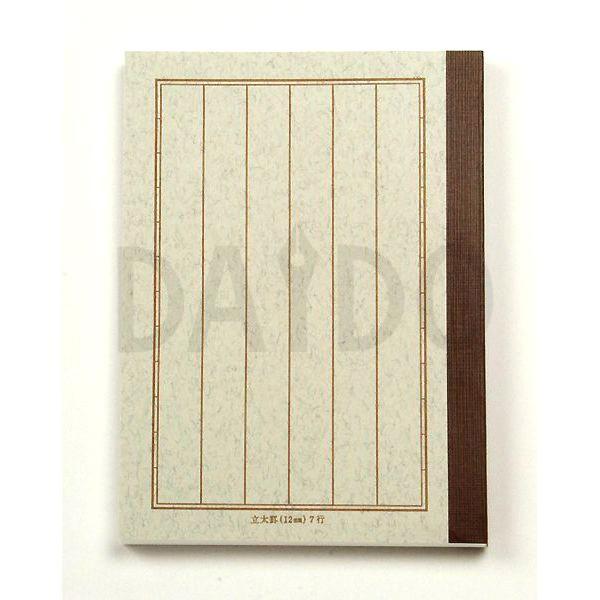 ツバメノート 俳句ノート A6 立太罫 俳句手帳 Phloeme Eco