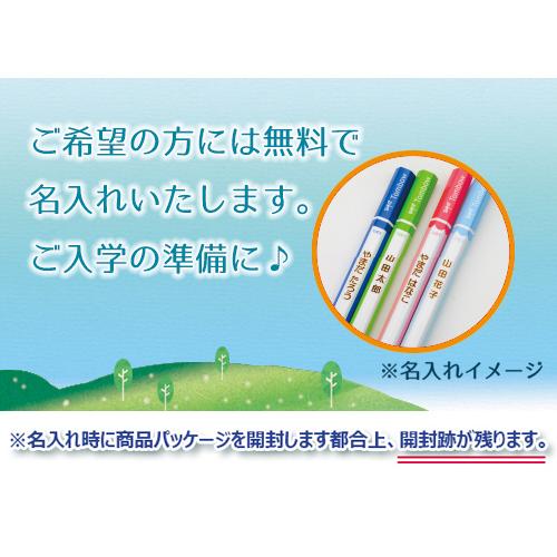 ippo！ 【名入れ無料】トンボ イッポ きれいに消えるかきかた