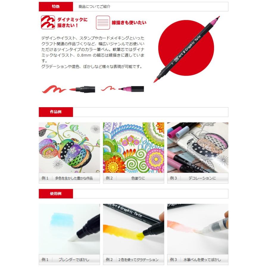 呉竹 マーカーペン ZIG アート＆グラフィックツイン 80色 (TUT-80/80V