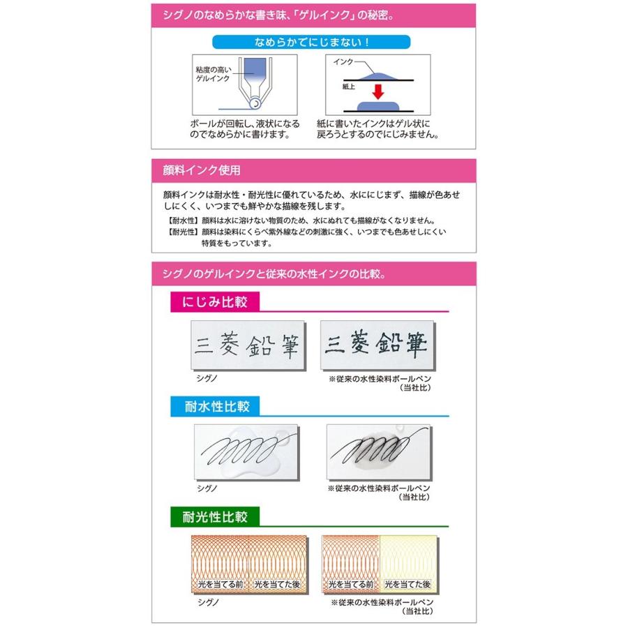 三菱鉛筆 uni ボールペン ユニボール シグノ 極細 0.38mm (UM-151) 【ゆうパケットA選択可】｜e-daido｜02