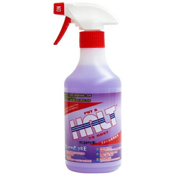 サビ落とし HALT 酸性クリーナー 500ml ×12本 オーブ・テック ハルト 錆取り剤 サビ取りスプレー サビ落としスプレー キッチン 掃除 洗浄剤 アメリカ海軍使用