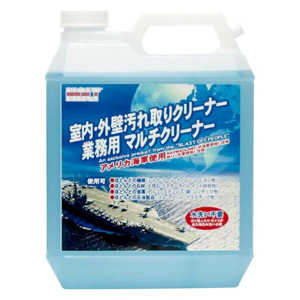 万能クリーナー HALT 業務用マルチクリーナー 4L ×4缶 オーブ・テック ハルト 万能洗剤 マルチクリーナー 洗剤 植物性 洗浄剤 掃除 アメリカ海軍使用