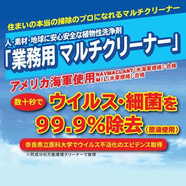 万能クリーナー HALT 業務用マルチクリーナー 4L ×4缶 オーブ・テック ハルト 万能洗剤 マルチクリーナー 洗剤 植物性 洗浄剤 掃除 アメリカ海軍使用_1