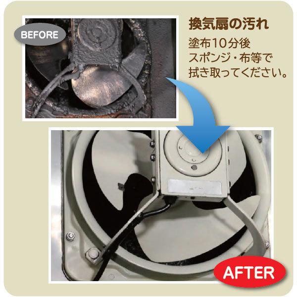 万能クリーナー HALT 業務用マルチクリーナー 4L ×4缶 オーブ・テック ハルト 万能洗剤 マルチクリーナー 洗剤 植物性 洗浄剤 掃除 アメリカ海軍使用_6