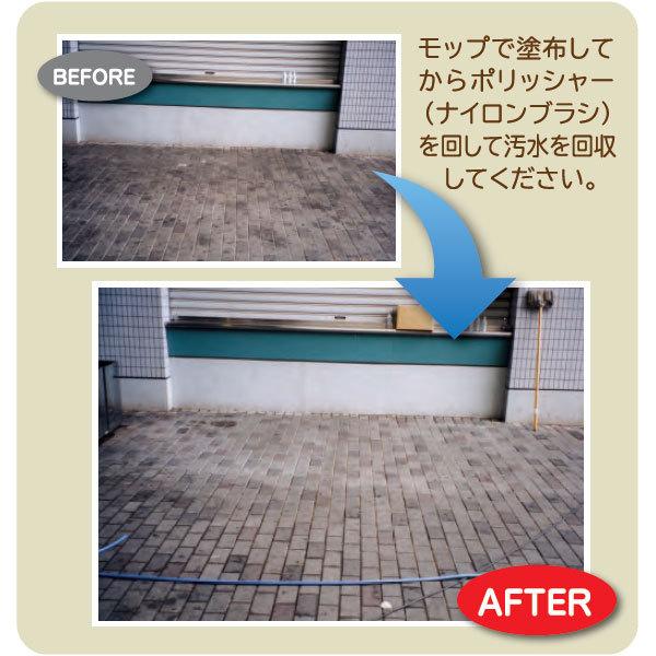 万能クリーナー HALT 業務用マルチクリーナー 4L ×4缶 オーブ・テック ハルト 万能洗剤 マルチクリーナー 洗剤 植物性 洗浄剤 掃除 アメリカ海軍使用_7
