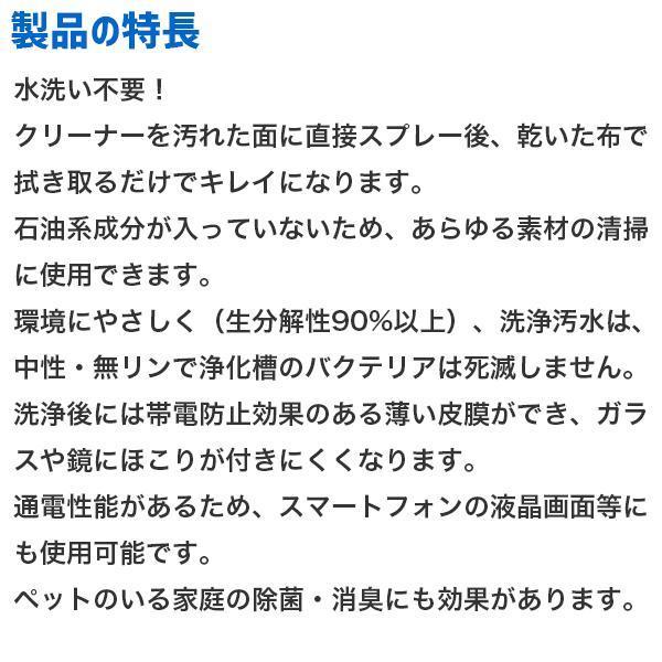 万能クリーナー HALT 業務用マルチクリーナー 4L ×4缶 オーブ・テック ハルト 万能洗剤 マルチクリーナー 洗剤 植物性 洗浄剤 掃除 アメリカ海軍使用_8