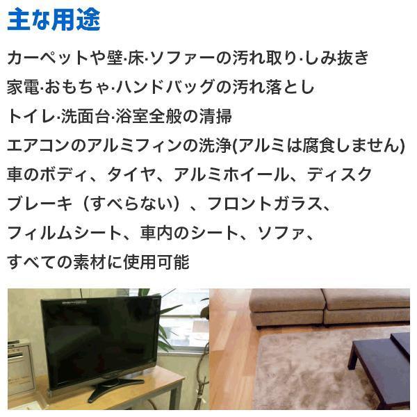 万能クリーナー HALT 業務用マルチクリーナー 4L ×4缶 オーブ・テック ハルト 万能洗剤 マルチクリーナー 洗剤 植物性 洗浄剤 掃除 アメリカ海軍使用_9