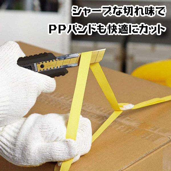 3M カッターナイフ スコッチ 高硬度チタンコートカッター S型 内装用