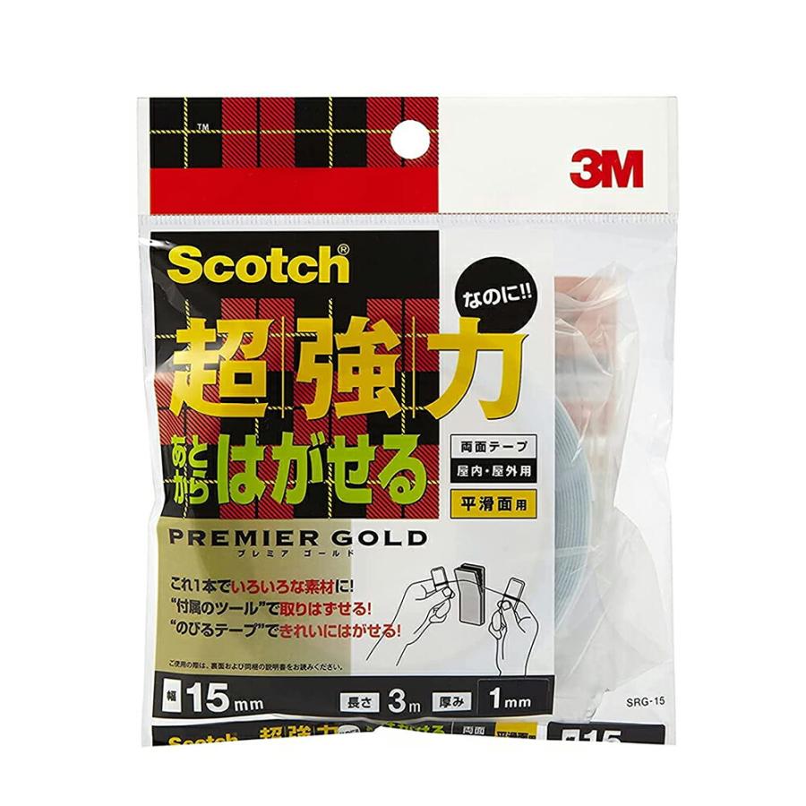 両面テープ スコッチ 超強力なのにあとからはがせる両面テープ