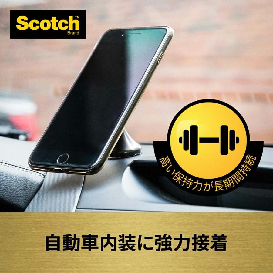 両面テープ スコッチ 超強力両面テープ プレミアゴールド 自動車内装用