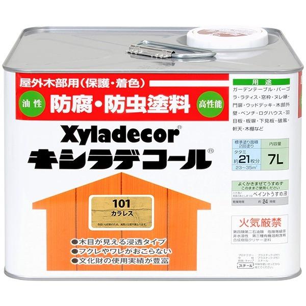 期間限定特別価格 油性塗料 大阪ガスケミカル キシラデコール 7L カラレス 家庭用 ペンキ、塗料