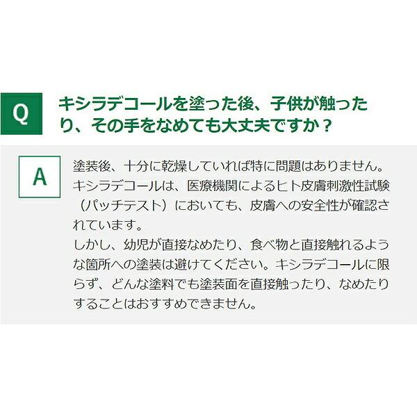 キシラデコール 家庭用 1.6L スプルース 115 大阪ガスケミカル 屋外木部用 保護 着色 高性能 Xyladecor 防腐・防虫塗料 油性塗料｜e-daiku｜13