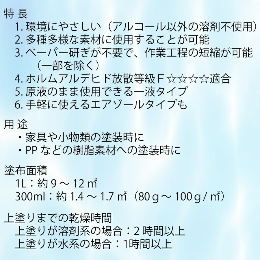染めQ ミッチャクロン AQUA エアゾール 300ml ×6本 染めQ 染めQ ミッチャクロン AQUA エアゾール 300ml ×6本 染めQ