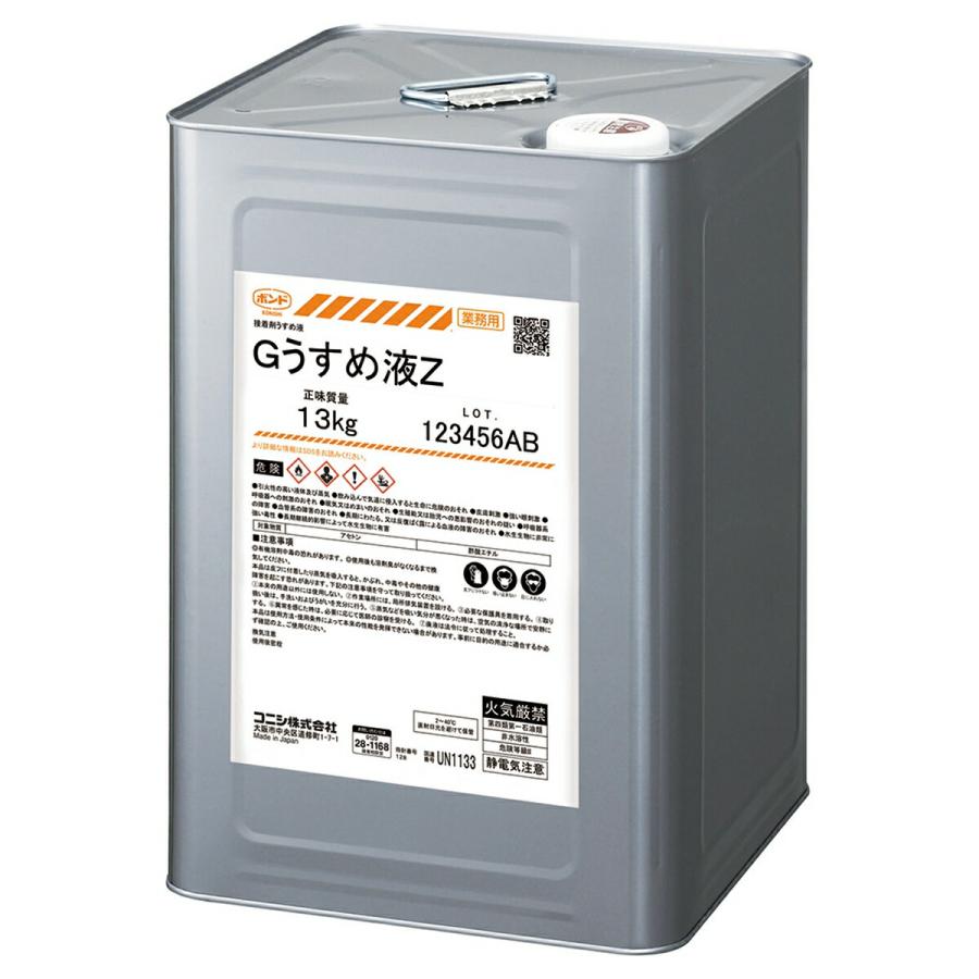 ボンド/コニシ うすめ液 ボンド Gうすめ液Z 13kg コニシ 接着剤 ボンド/コニシ うすめ液 ボンド Gうすめ液Z 13kg コニシ 接着剤
