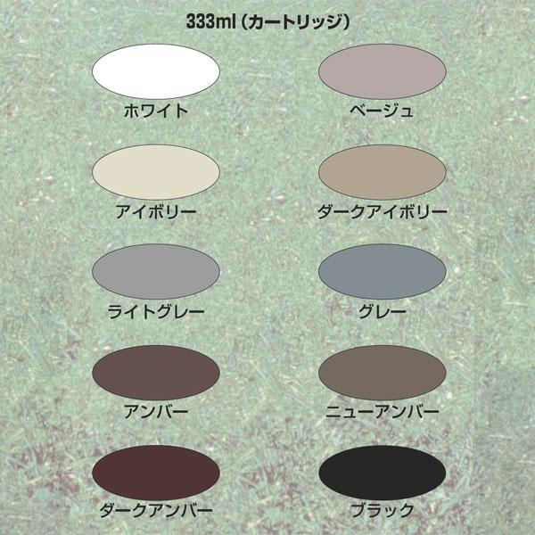 セメダイン コーキング 変成シリコーンシーラント POSシール セメダイン コーキング 変成シリコーンシーラント POSシール
