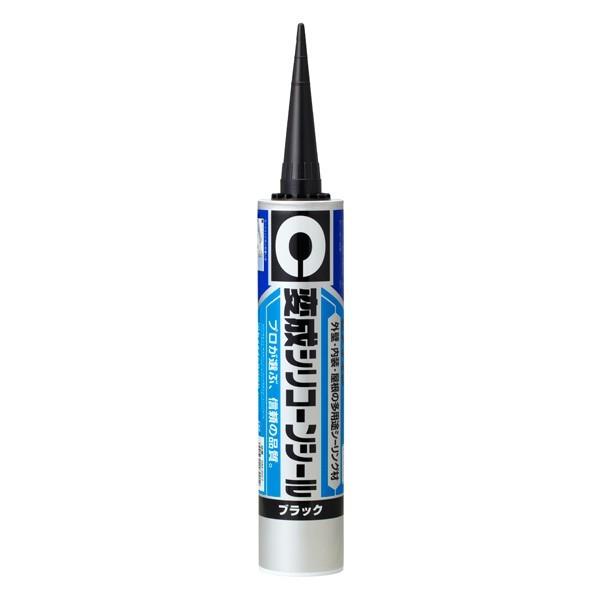 コーキング 変成シリコーンシール ブラック 333ml ×20本 SM-207