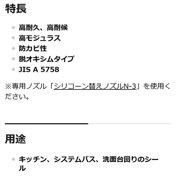 まとめ買い 10本入 シリコンシーラント 8051N ライトグレー 330ml SR