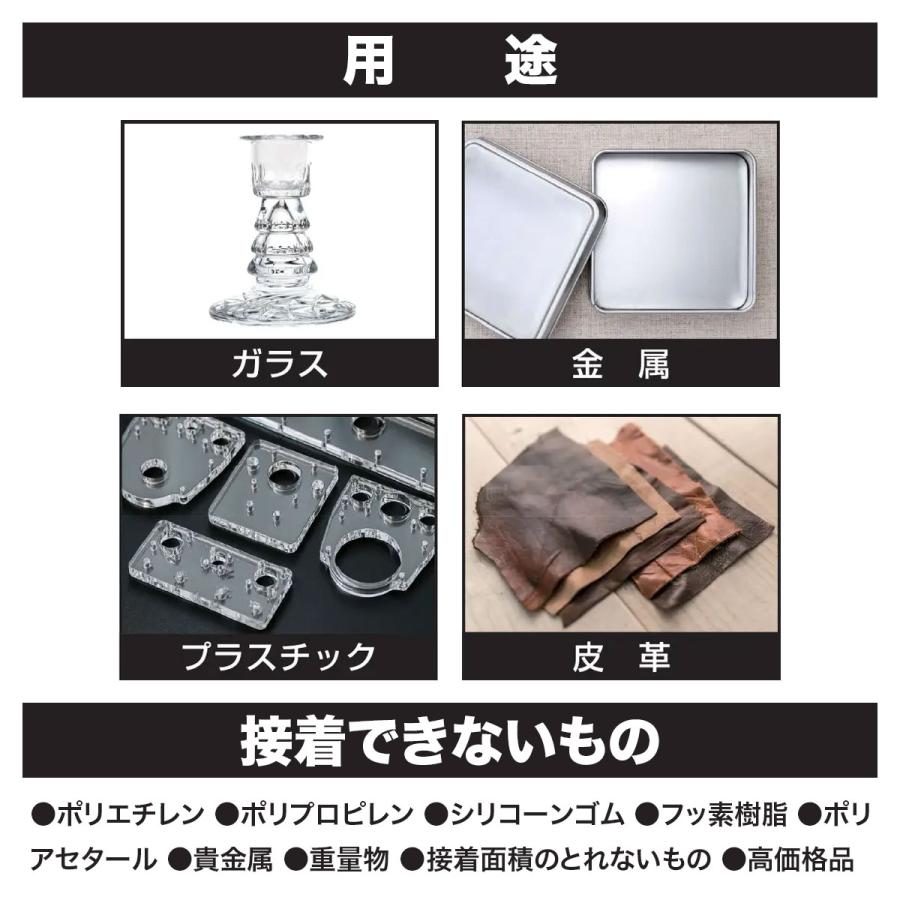 セメダイン 接着剤 EXクリア 19ml CA-120 接着剤 ゴム プラスチック
