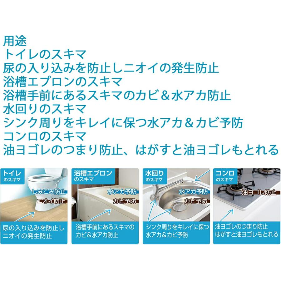 セメダイン コーキング はがせる充てん材 すきまキレイ ライトグレー