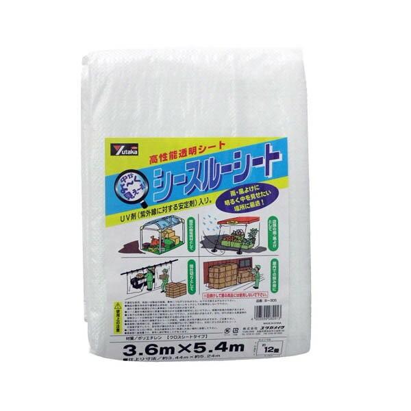 防水シート シースルーシート ×6枚 3.6m×5.4m B-305 ユタカメイク UVシート 防水シート 屋外 ユタカメイクシート ユタカシート 透明シート シート 透明