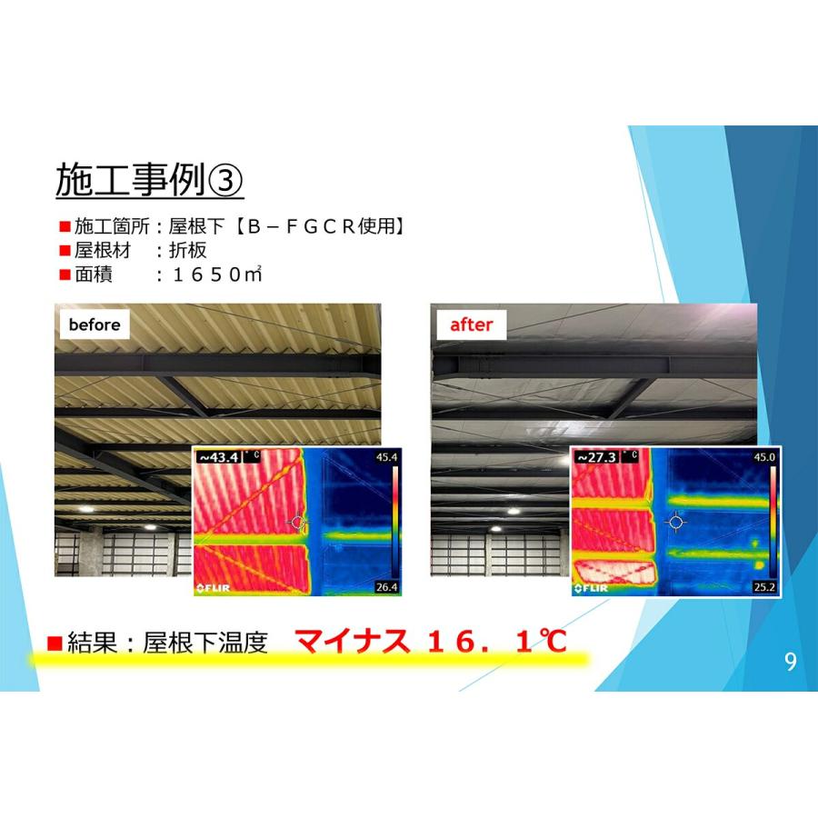 ユタカメイク 遮熱シート 屋根下・天井裏・壁・冷凍庫用 5.0t×1m ユタカメイク 遮熱シート 屋根下・天井裏・壁・冷凍庫用 5.0t×1m
