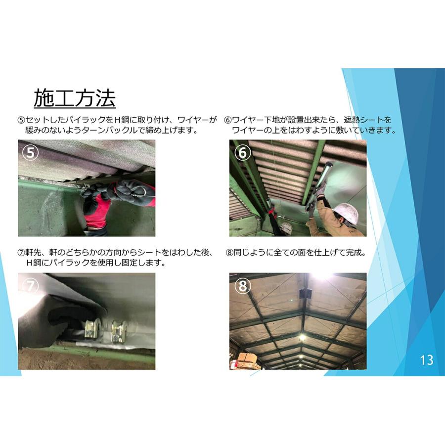 ユタカメイク 遮熱シート 屋根下・天井裏・壁・冷凍庫用 5.0t×1m ユタカメイク 遮熱シート 屋根下・天井裏・壁・冷凍庫用 5.0t×1m