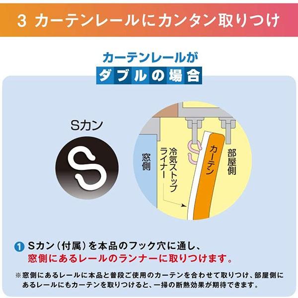 まとめ買い 10個入 冷気ストップライナー 透明 M E1404 ニトムズ 暖房効果アップ 節約 2枚入｜e-daiku｜06