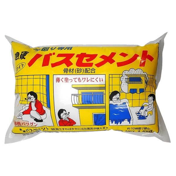 急硬 バスセメント ホワイト 1.5kg 家庭化学 骨材（砂）配合 薄く塗ってワレにくい 約10時間で硬化｜e-daiku