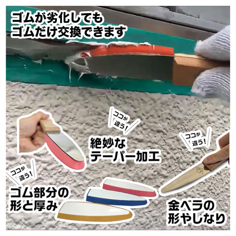 HANDY CROWN コーキング 仕上げヘラ 円熟 本体 KO-EH ×3本 ハンディ