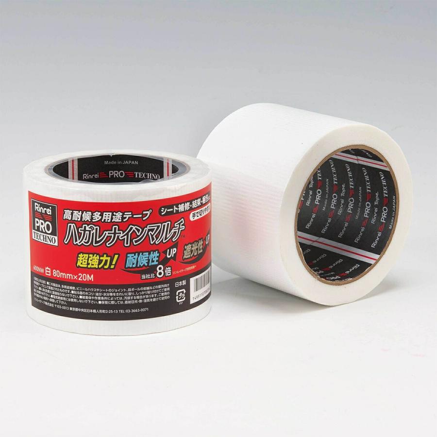 リンレイテープ テープ 高耐候多用途テープ ハガレナインマルチ 白