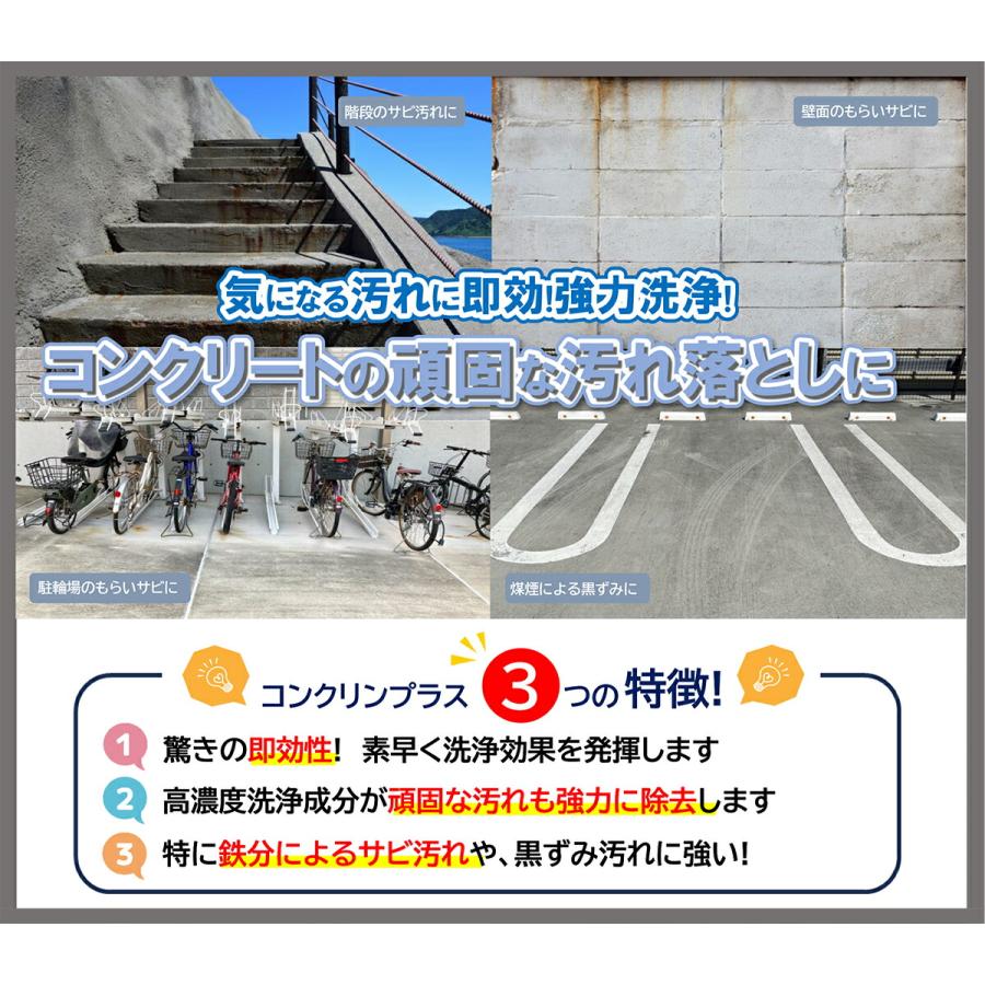 ラグロン - 法人押さえる 洗浄剤 豪然たる酸っぱさ中性洗剤 (即効印字機) コンクリンプラス 20L 酸っぱさ中性洗剤 混凝土 中性洗剤 混凝土洗浄剤 錆 漂白剤 洗い濯ぎ 洗いもの剤