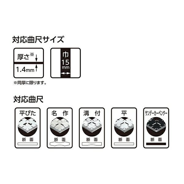 シンワ(工具) さしがね 曲尺平ぴた シルバー 15cm 表裏同目 シンワ(工具) さしがね 曲尺平ぴた シルバー 15cm 表裏同目