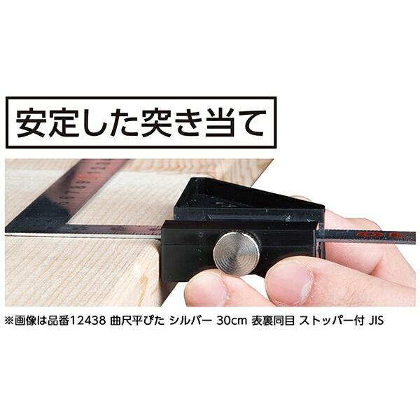 シンワ(工具) さしがね 曲尺平ぴた シルバー 15cm 表裏同目 シンワ(工具) さしがね 曲尺平ぴた シルバー 15cm 表裏同目