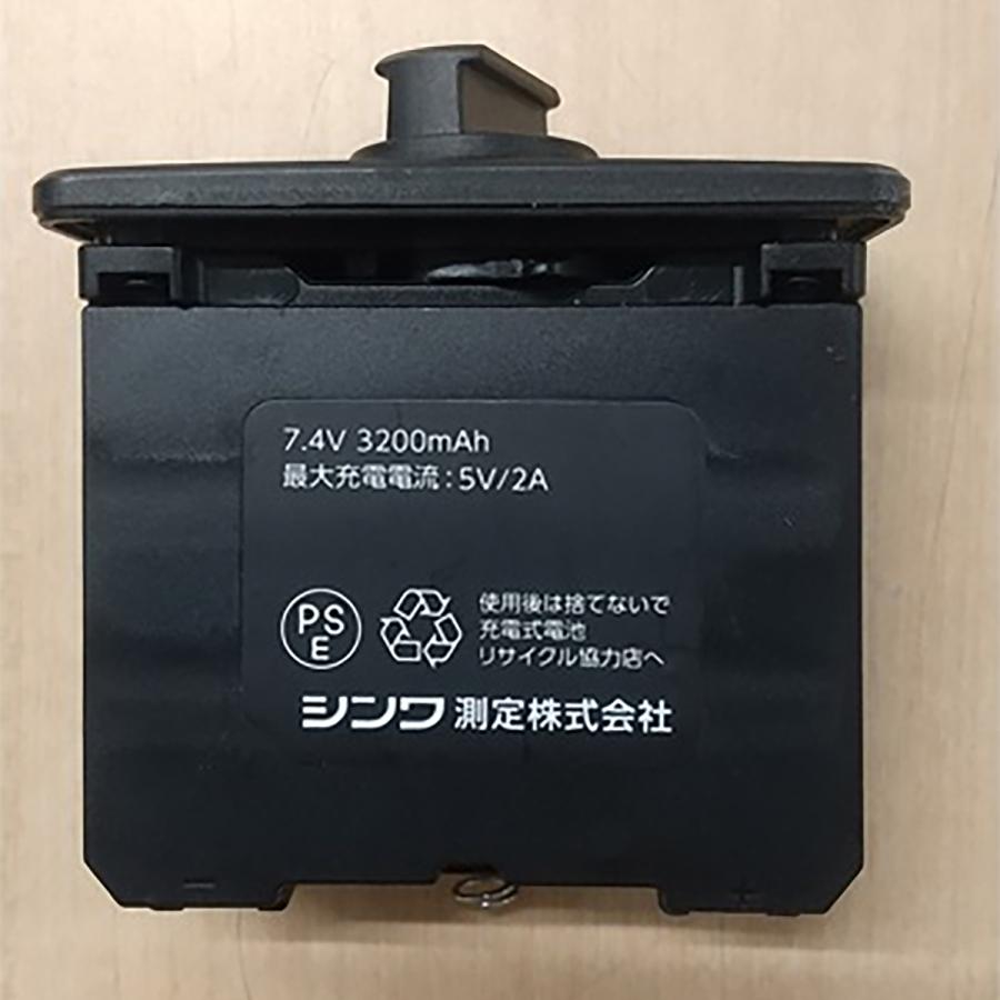 シンワ レーザー墨出し器 スピニングレーザー HV-3 グリーン 受光器付