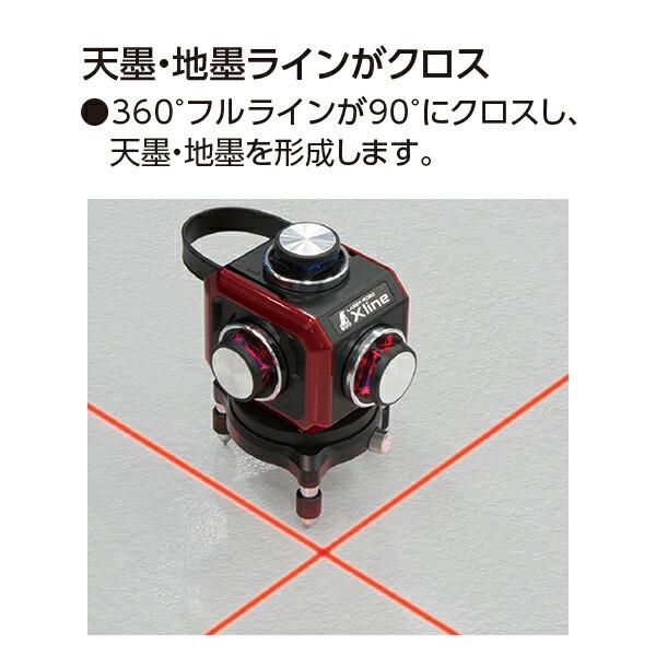 シンワ レーザー墨出し器 レーザーロボ X line レッド フルライン・地